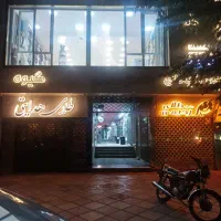 فروش-چند-باب-مغازه-و-خانه-بالای-پاساژ-ملکی
