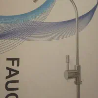 شیر تصفیه آب