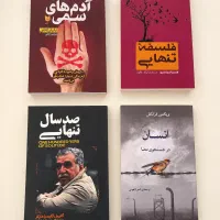 کتاب رمان کتاب نوجوان زبان انگلیسی کتاب شطرنج و...
