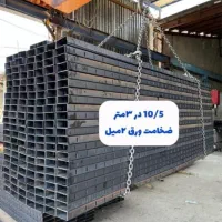 وال پست منقطع،والپست منقطع،میلگرد بستر وادار ۶متر