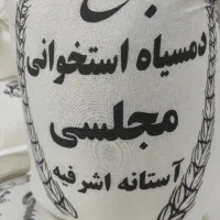 برنج دم سیاه مجلسی