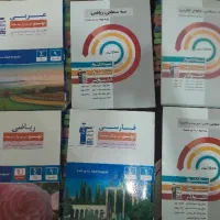 کتاب کمک درسی و کتاب تست تمامی دروس پایه نهم