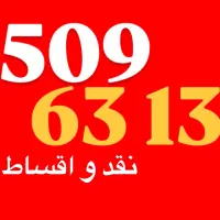 0912.509.6313
