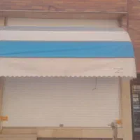 سایبان کالسکه ای