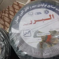 کابل ۲/۴.  ۲/۲ مسی نو