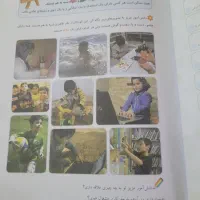 کتاب درسی