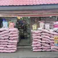 برنج پاکستانی غزال ،طبیعت، آسمان