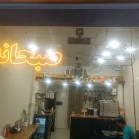 نئون فلکسی قهوه صبحانه