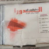 رینگ ، بوش و پیستون مارک الدورا 405