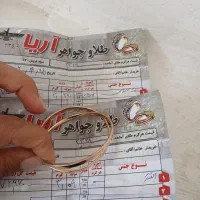 طلا نو|جواهرات|هرسین, |دیوار