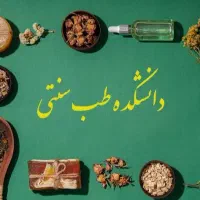 کار درمنزل