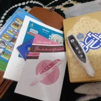 قلم قرآنی