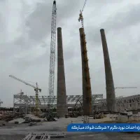نیازمند نصاب و کمک نصاب استراکچر فلزی