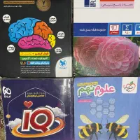 کتاب های تیزهوشان نهم + یک کتاب اشانتیون