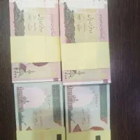 اسکناس سری پشت هم