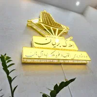 اجاره تک واحدی 180متری زیر قیمت منطقه معلم