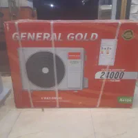 کولر اسپلیت جنرال گلد