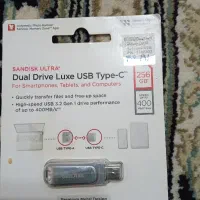 فلش 256 نو