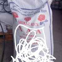 برنج ارسیکس