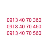 09134070360