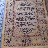 ارزان ترین جنس