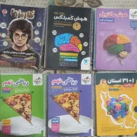 کتاب تست نهم