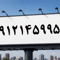 سیم کارت کد یک در حد نو