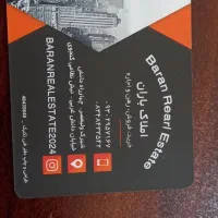 مشاور املاک