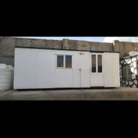 کانکس سیار و ثابت تمیز و تو ۱۵ متری