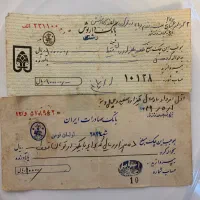 چک قدیمی