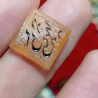 خط تیموری کهنه پاتین دار