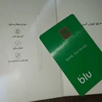 هدیه کادو بلو بانک۱۵۰