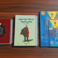 کتاب کنکور هنر