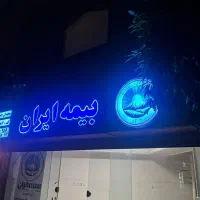 تابلو