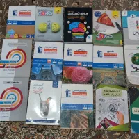 کتاب کمک درسی پایه‌ نهم‌ تیزهوشان و نمونه دولتی