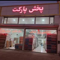 پارکت قیمت قدیم کاغذدیواری کناف گچبری پیش ساخته