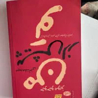 کتاب من پیش از تو