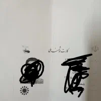 گم کردن کارت ملی به نام بهزاد ابراهیمی