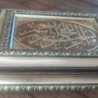 جلد قرآن