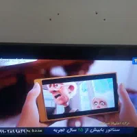 تلوزیون
