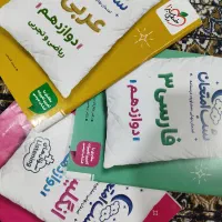 کتاب کار