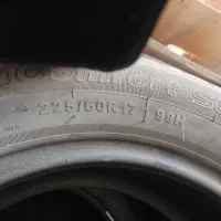 لاستیک 17