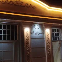 ملک-در-دو-طبقه-امتیازات-تکمیل