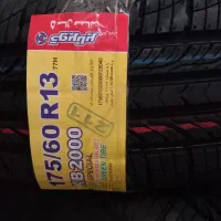 لاستیک