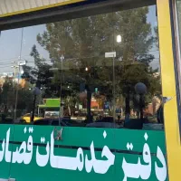 ثبت لایحه دادخواست شکایت اظهارنامه