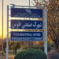 سوله فاز فلزات ،شهرک صنعتی مشهد توس