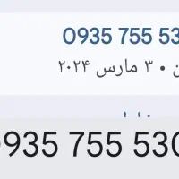 09357555306