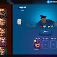 اکنت بازی از داخل عکس معلومه