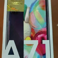 سامسونگ A71