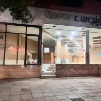 مغازه تجاری